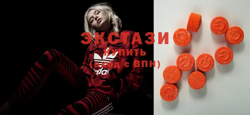 ОМГ ОМГ ссылка  Вольск  Ecstasy Дубай 